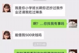 成都对付老赖：刘小姐被老赖拖欠货款